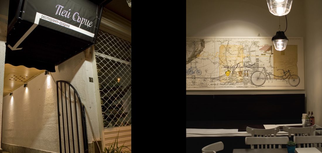 03 restorant pei sarce 1 1