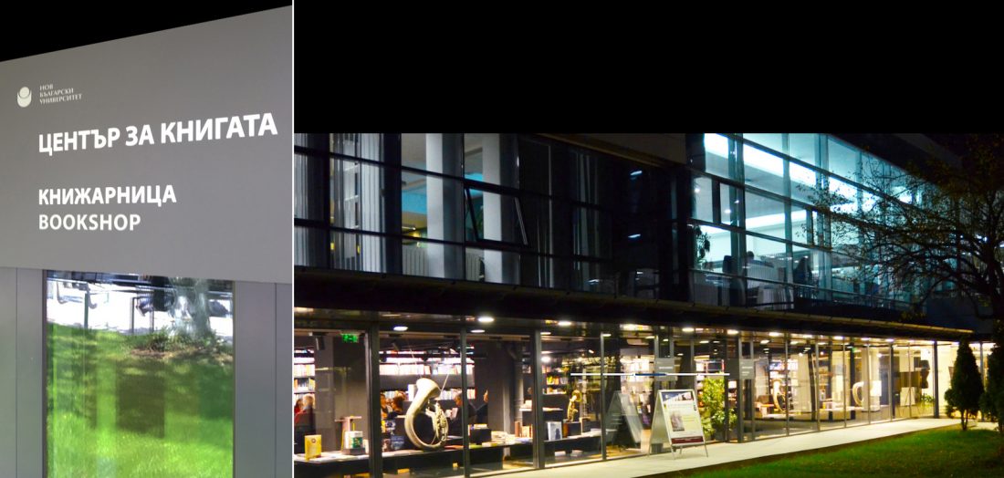 07 book center nbu 00 zaglavna copy